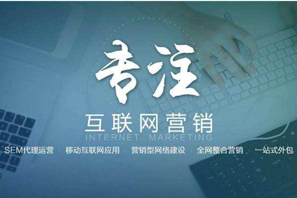 甘肃电商行业做网络推广需要具备的条件有哪些