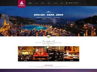 甘肃酒店集团网站网站建设,网站制作,酒店集团响应式模板
