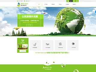 甘肃环保企业网站网站建设,网站制作,环保企业响应式